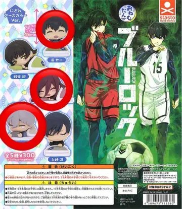 블루 록 오네무탄