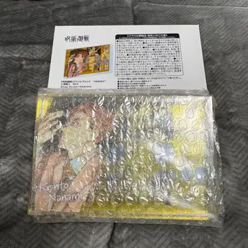 주술회전 나나미 켄토 아크릴 블록 생일