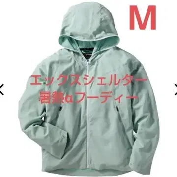 워크맨 엑스쉘터 서열알파 후디 민트 그린 M