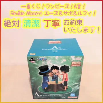 제일복권 원피스 A상 Revible Moment 에이스 & 사보 & 루피