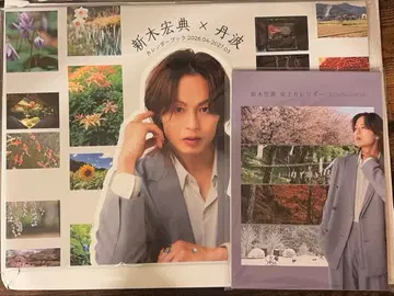 아라키 히로후미 x 텐바 캘린더북 탁상 달력 세트 2026-2027