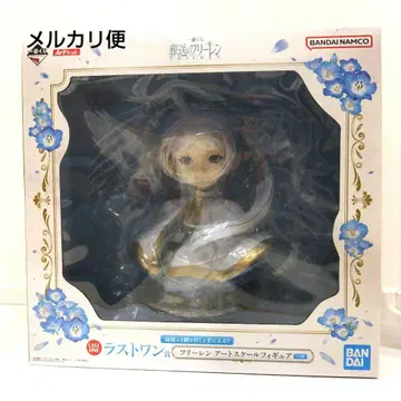 제일복권 장송의 프리렌 라스트 원상 프리렌 아트 스케일 피규어