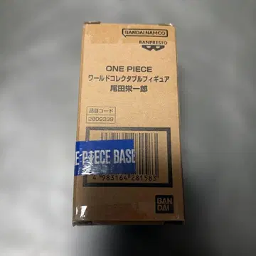 원피스 오다 에이치로 월드 컬렉터블 피규어 BASE SHOP