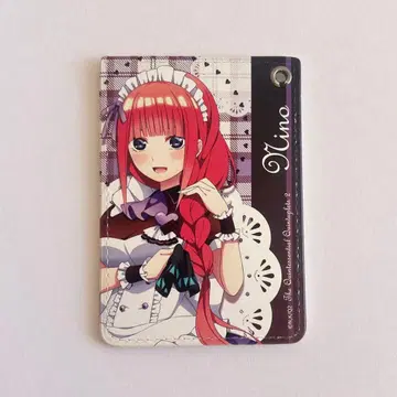 나카노 니노 발렌타인 패스 케이스