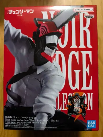 체인소 맨 레제 편 Noir Edge Collection