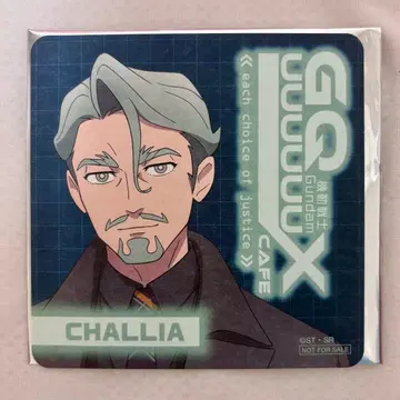 기동전사 GQuuuuuuX 지크아크스 카페 코스터 샤리아 블루