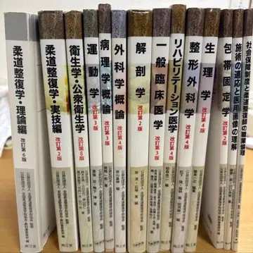 유도정복사 교과서 묶음 판매