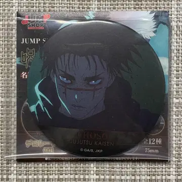 JUMP SHOP 점프샵 주술회전 명장면 캔뱃지 vol.5 쵸소우