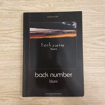 back number blues 밴드 스코어