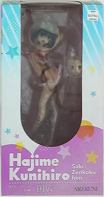 하비 재팬/아마쿠니 사키 전국편 쿠니히로 하지메