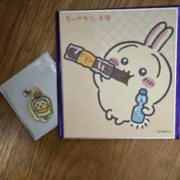 치이카와 모구모구 본점 카와고에점 한정판 트레이딩 미니 색지 토끼