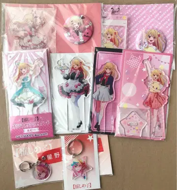 최애의 아이 루비 아크릴 스탠드 키링 묶음 판매