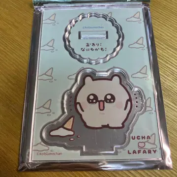 우챠 x LAFARY 랜덤 아크릴 스탠드 끝! 아무것도!