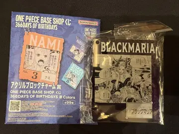 ONE PIECE BASE SHOP 쿠지 블랙 마리아 9/24