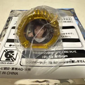 고쥬우쟈 파이널 라이브 투어 센타이 링