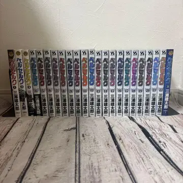 베르세르크 1-23권 세트 미우라 켄타로