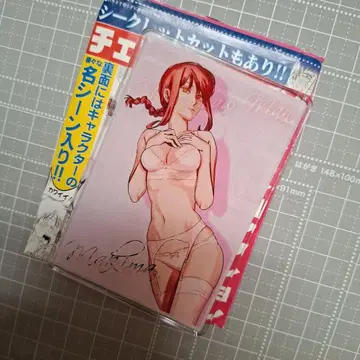 체인소 맨 마키마 아크릴 카드