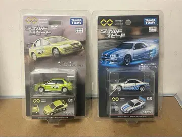 토미카 프리미엄 언리미티드 와일드 스피드 2대 세트