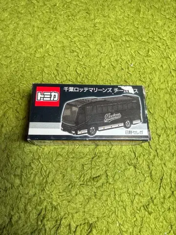 토미카 / 지바 롯데 마린스 팀 버스 히노 세레가