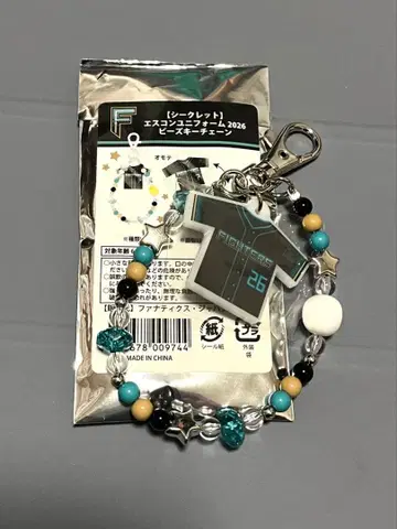 [미사용] 에스콘 유니폼 2026 비즈 키체인 타나카 마사요시