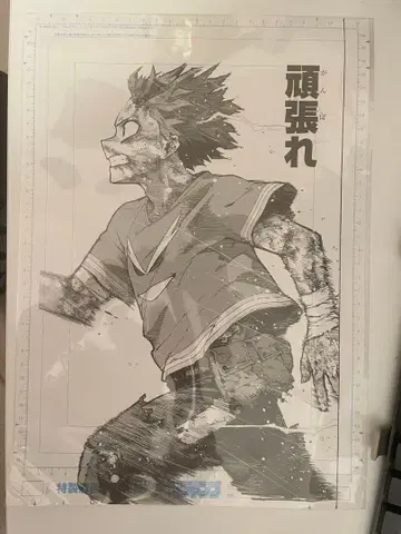 나의 히어로 아카데미아 원화전 디지털 원고 프린트 미도리야 이즈쿠 힘내