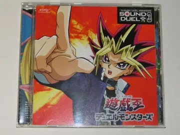 유희왕 사운드 듀얼 3 사운드트랙 CD