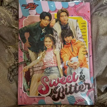 가면라이더 가브 캐릭터북 Sweet & Bitter