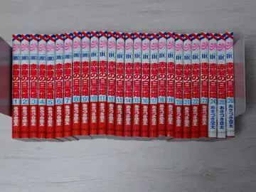 아키즈키 소라타 빨강머리 백설공주 1권~26권