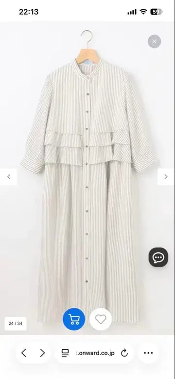 쿠미교쿠 리오셀 샤팅 원피스 2