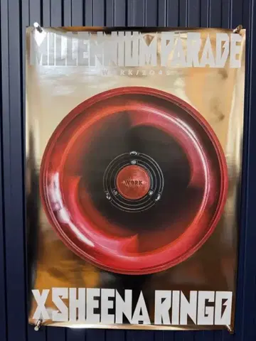 시이나 링고 MILLENNIUM PARADE 특전 포스터