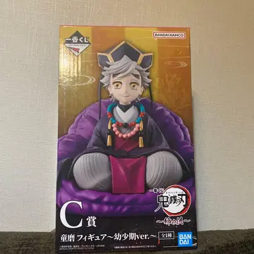 귀멸의 칼날 도우마 피규어 유년기 ver.