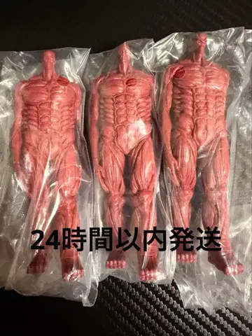 진격의 거인 제일복권 땅울림 I상 피규어 삼체 세트