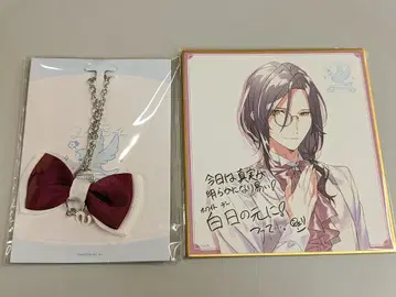 니지산지 WhiteDay Gift 2022 셰린 버건디 답례 굿즈 세트