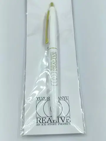 하뉴 유즈루 볼펜 REALIVE 리얼라이브 화이트 라이브 뷰잉