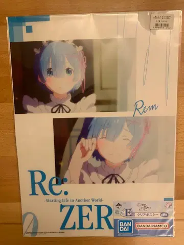 제일복권 경품 Re:ZERO Rem 세트