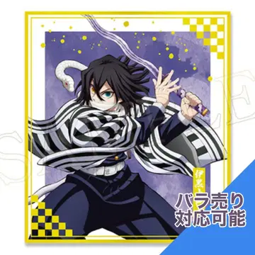 귀멸의 칼날 애니플렉스 온라인 복권 F상 클리어 색지 이쿠로 오바나이