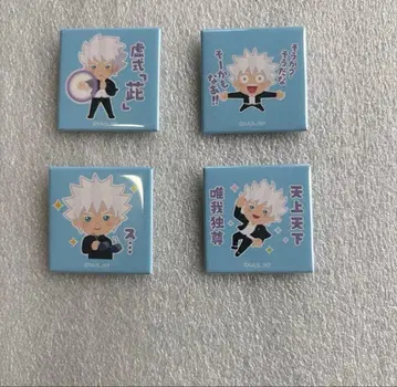 주술회전 고죠 사토루 이라스토야 스퀘어 캔뱃지 4개 세트