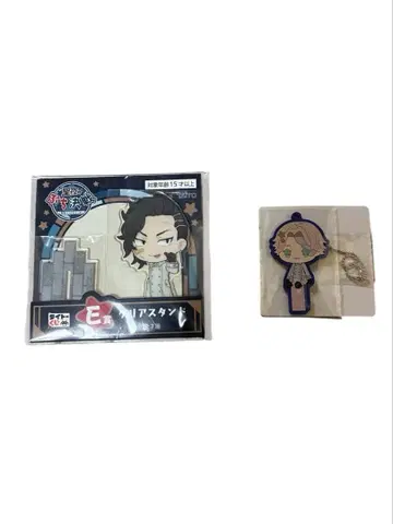 도쿄 리벤저스 다이토 복권 성야의 쁘띠결전 E상 & G상