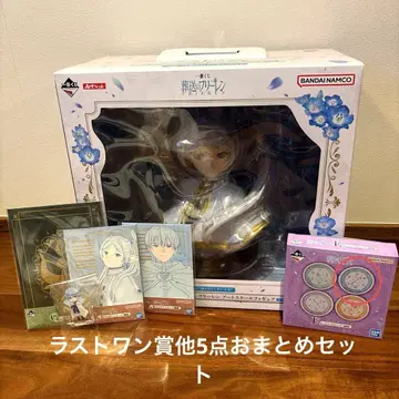 제일복권 장송의 프리렌 라스트 원상 외 5점 묶음 세트