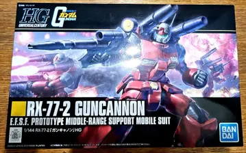 RX-77-2 건캐논 HG 1/144