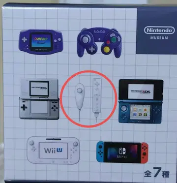 닌텐도 뮤지엄 게임 하드 키링 Wii 리모컨