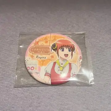 은혼 카구라 캔뱃지