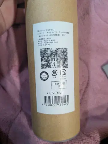 나의 히어로 아카데미아 원화전 키 비주얼 B2 포스터