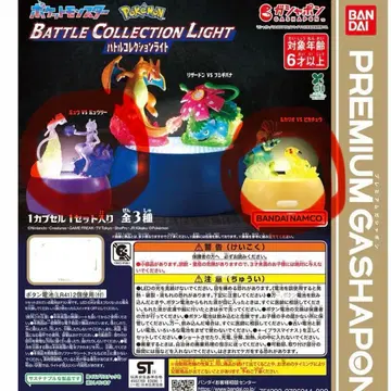 [ 즉시 발송 ] 배틀 컬렉션 라이트 포켓몬 피카츄 루카리오 뮤츠