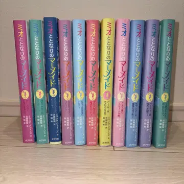 미오와 옆집 머메이드 1-11 (11권 세트)