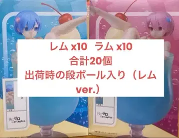 Re: 제로 렘 라무 크림 소다 각 10개 합계 20개