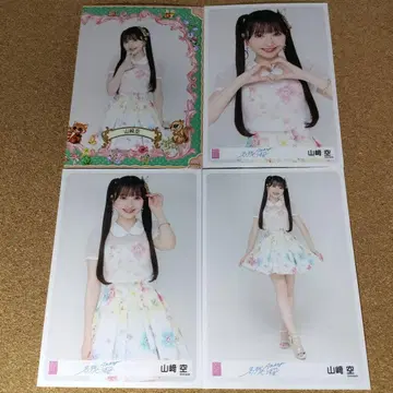 AKB48 야마자키 소라 브로마이드 4장 세트