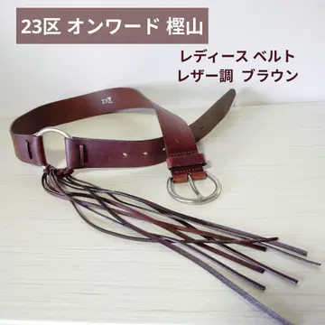 23구 온워드 카시야마 여성용 벨트 가죽 느낌 브라운