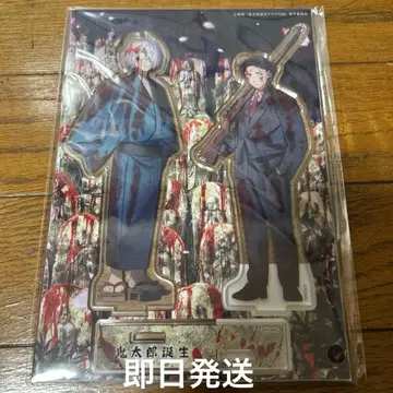 아크릴 스탠드 키 비주얼 버전 귀태 탄생 게게게의 수수께끼 진생판