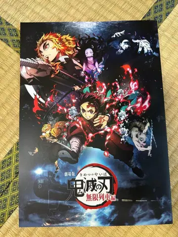 귀멸의 칼날 무한열차편 팜플렛 리플렛 특전 여러가지